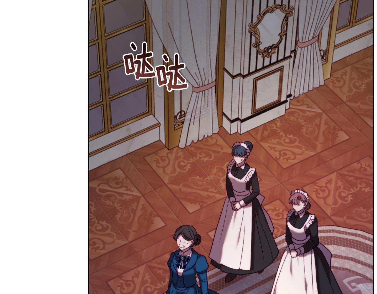 第44话 谋权的野心101
