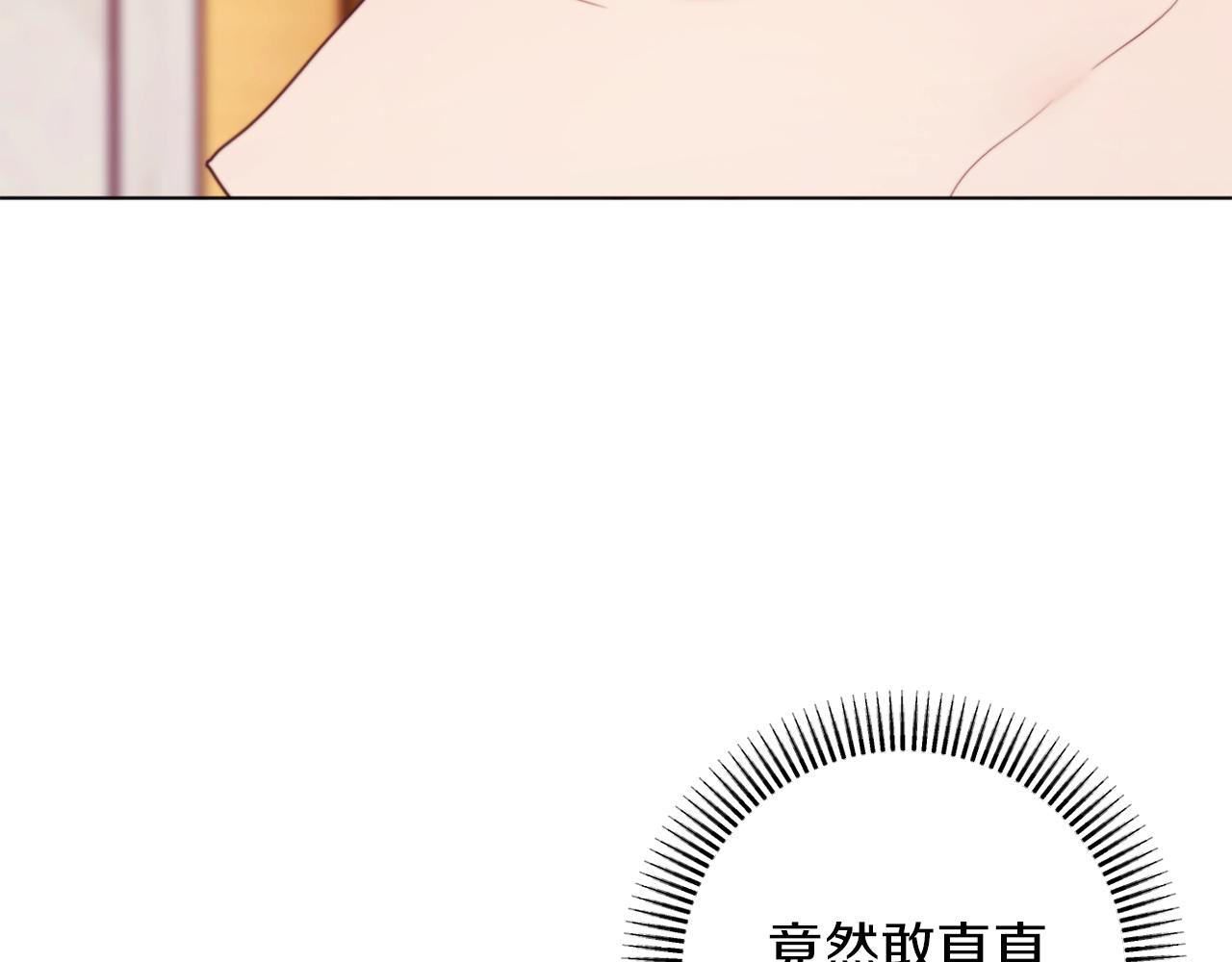 第44话 谋权的野心110