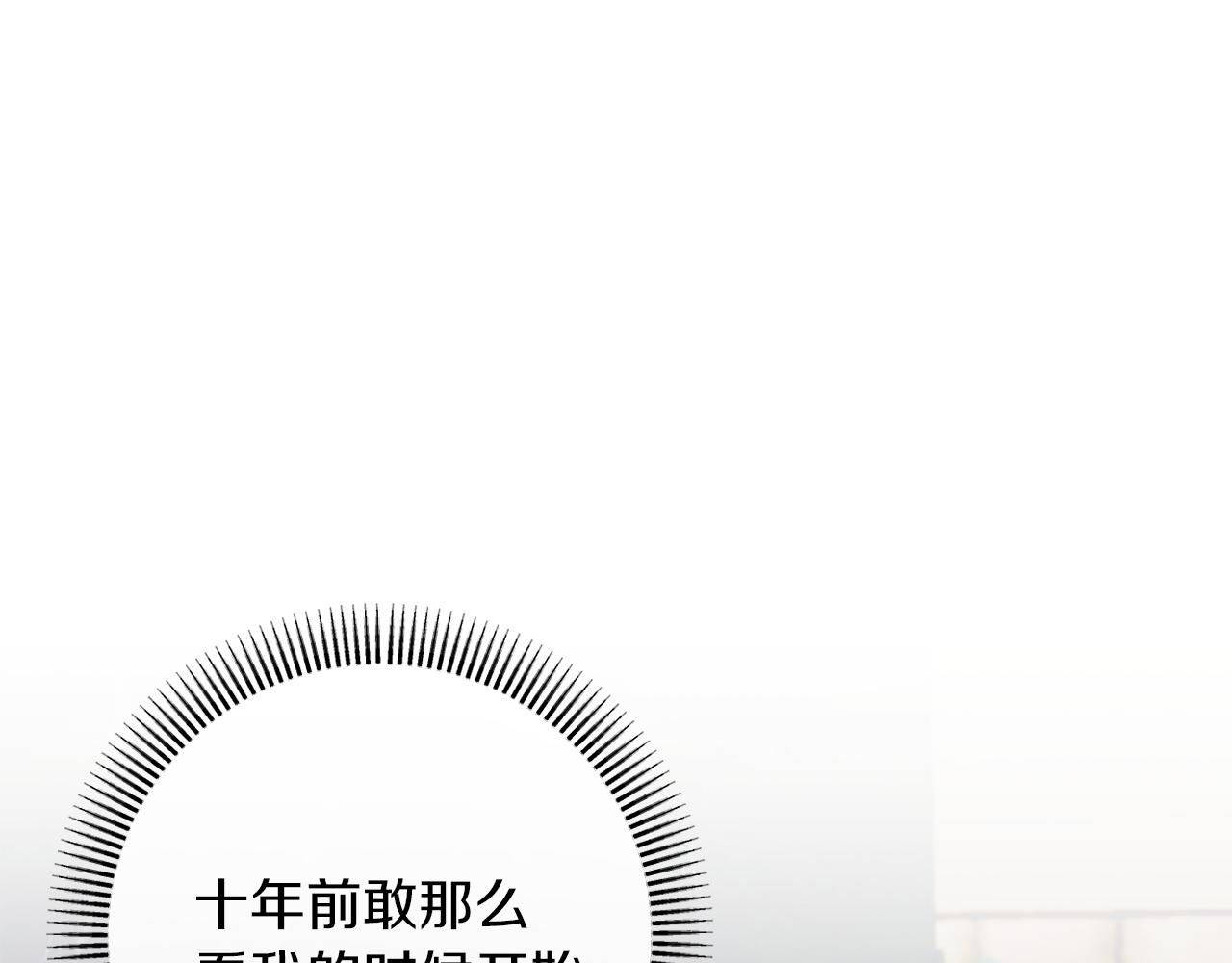 第44话 谋权的野心112