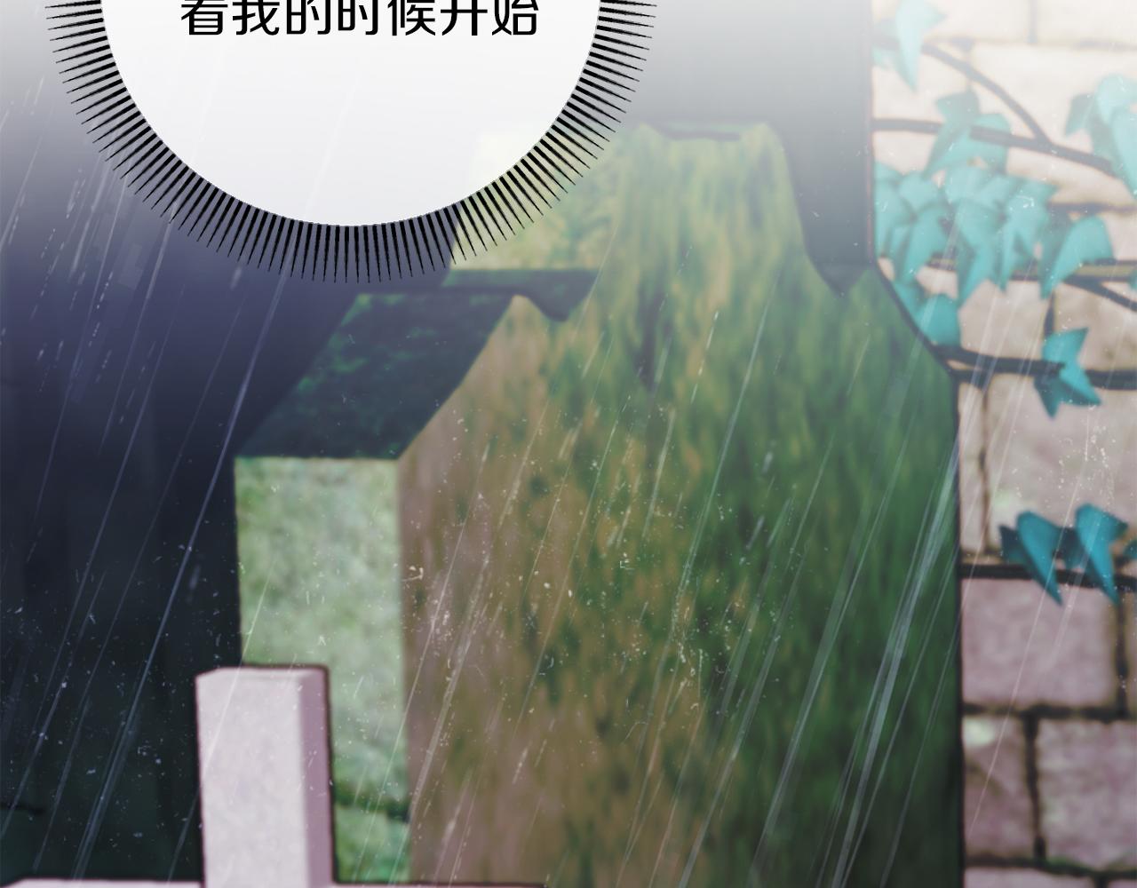 第44话 谋权的野心113