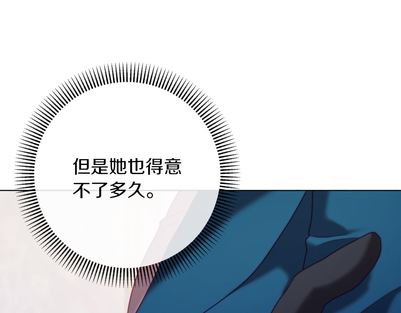 第44话 谋权的野心117