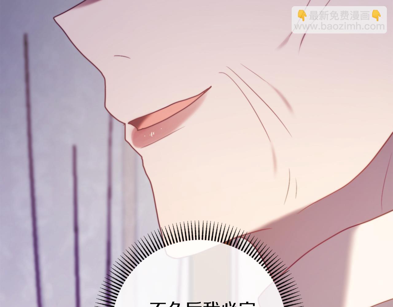 第44话 谋权的野心119