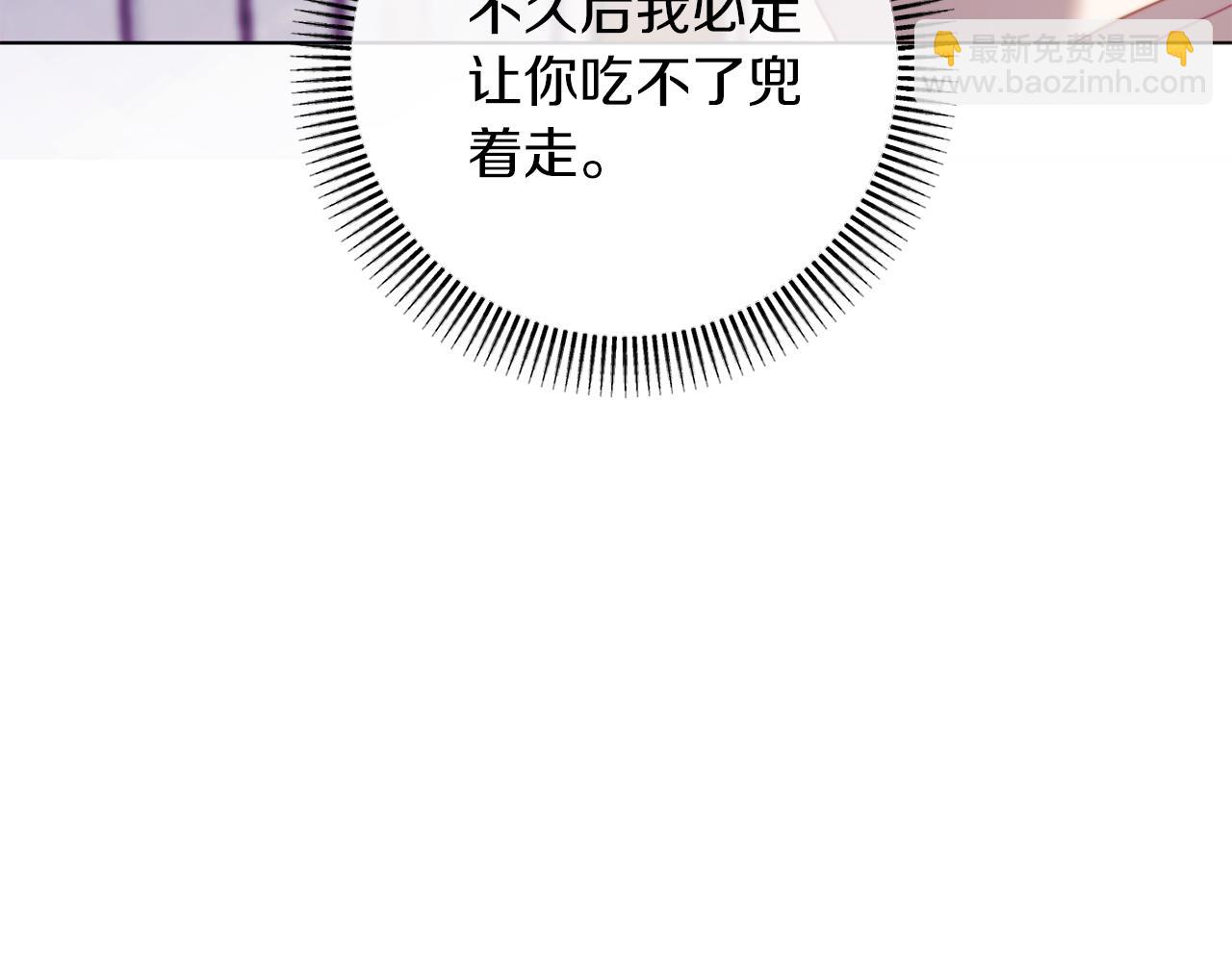 第44话 谋权的野心120