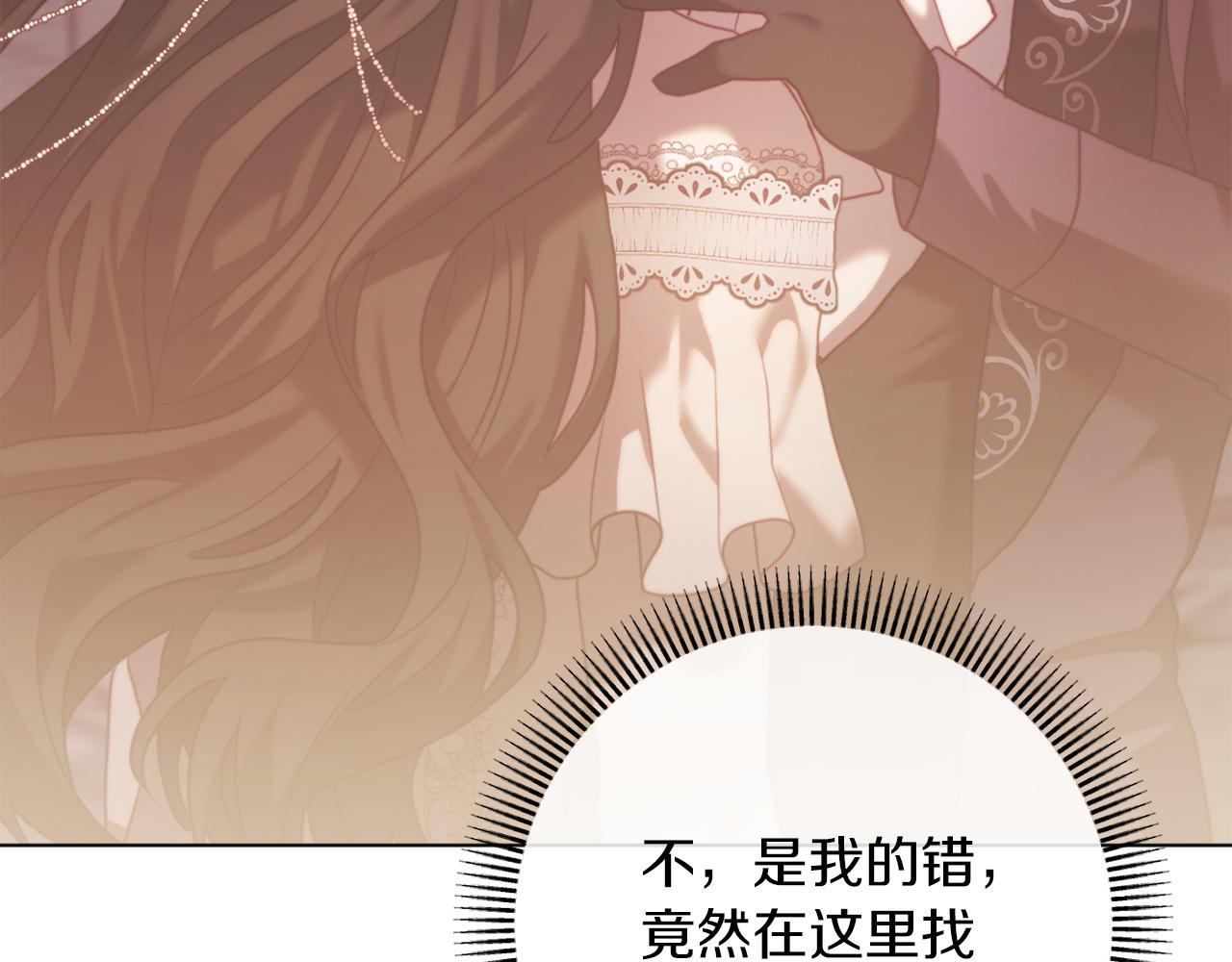 第44话 谋权的野心131
