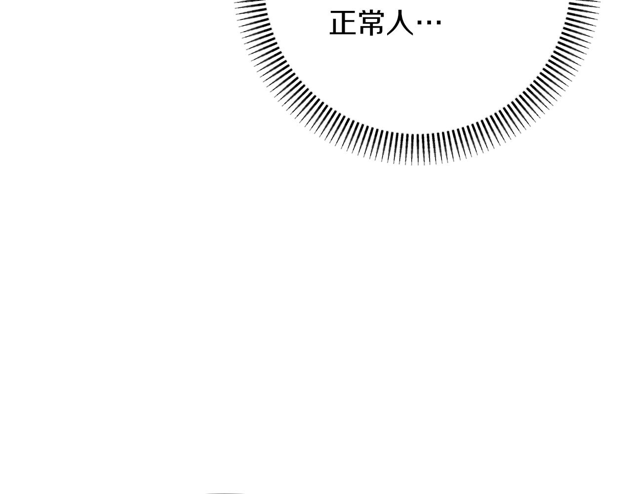 第44话 谋权的野心132