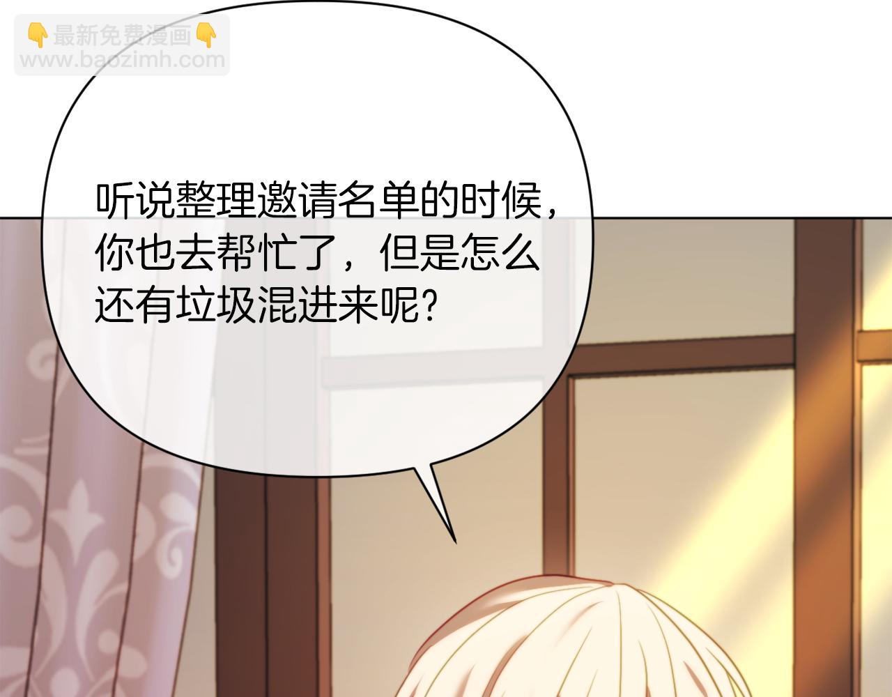 第44话 谋权的野心133