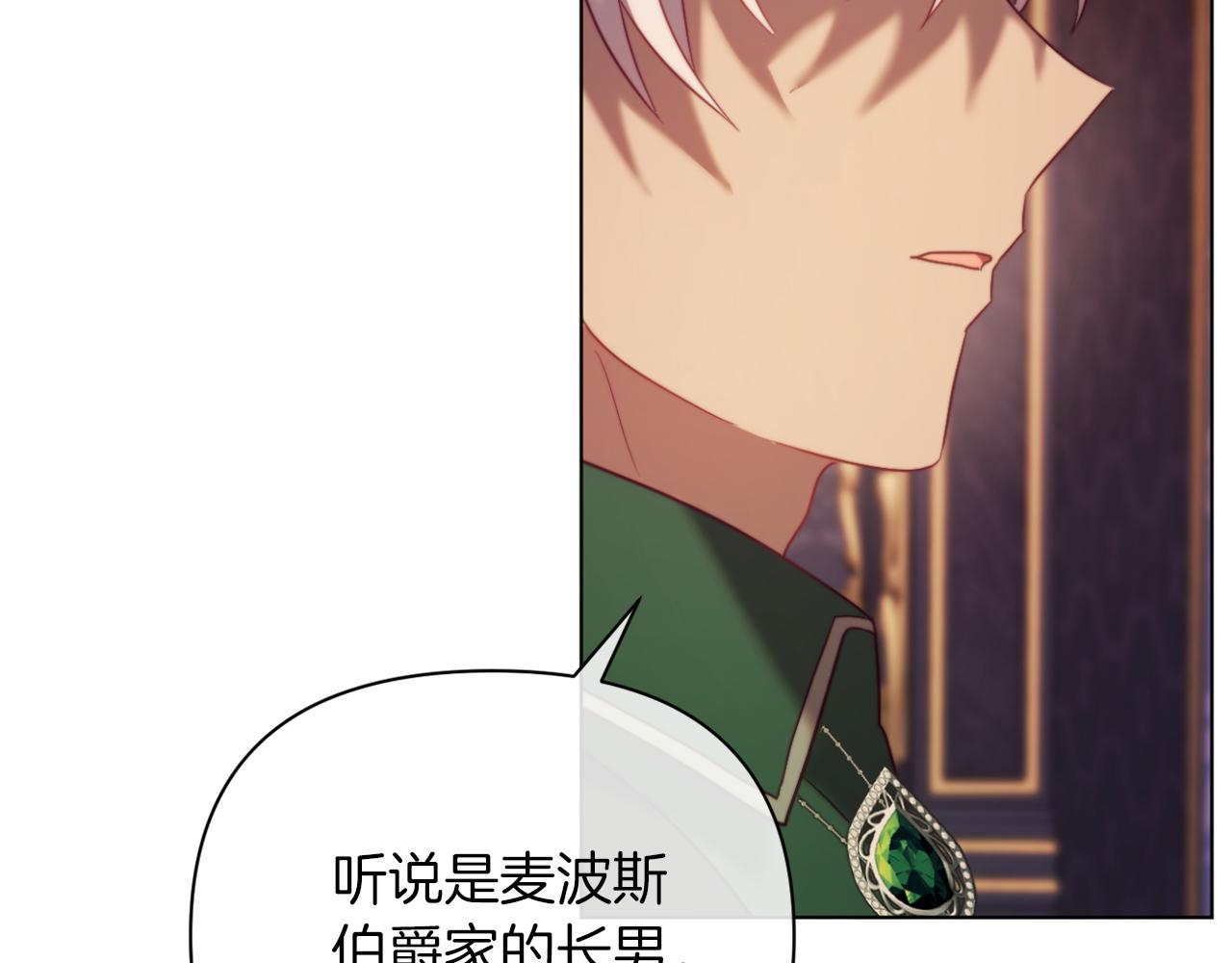 第44话 谋权的野心138