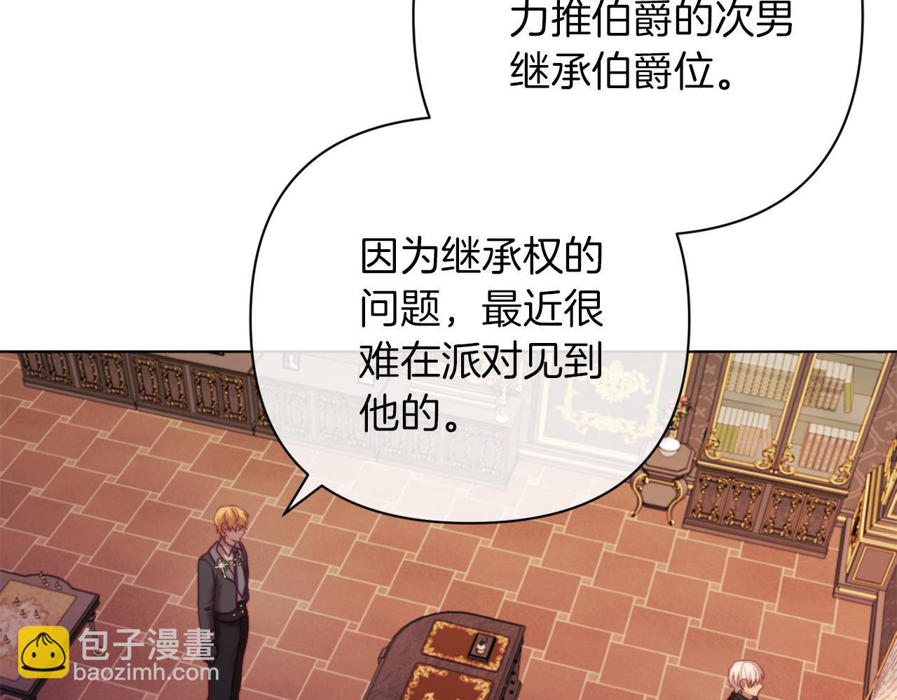 第44话 谋权的野心140
