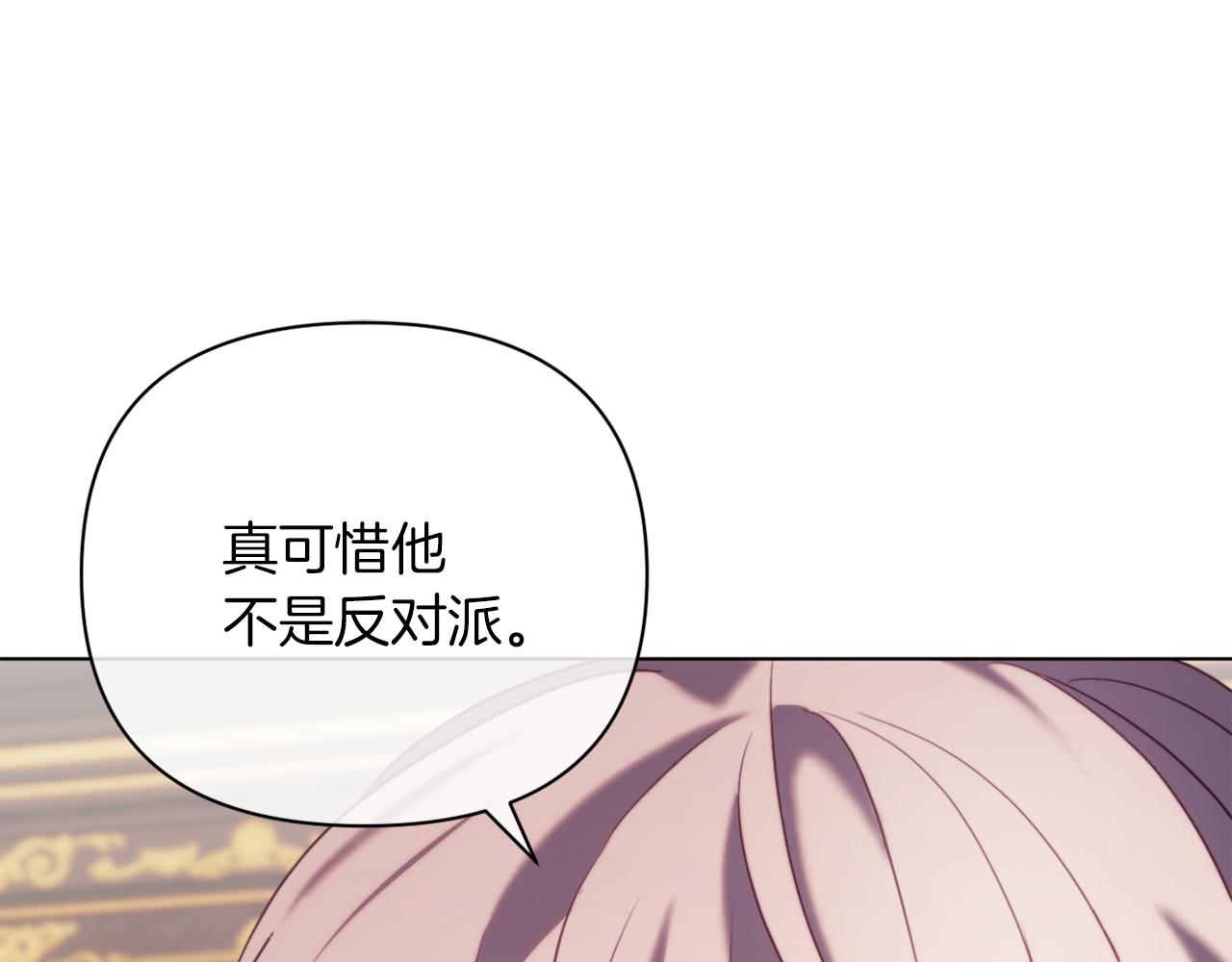 第44话 谋权的野心143