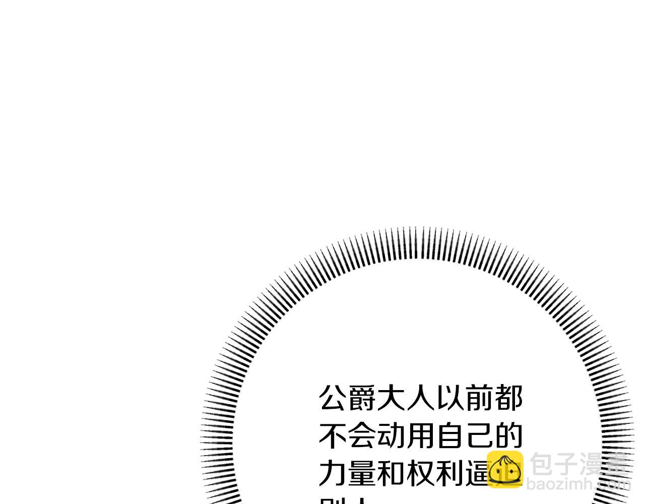 第44话 谋权的野心146