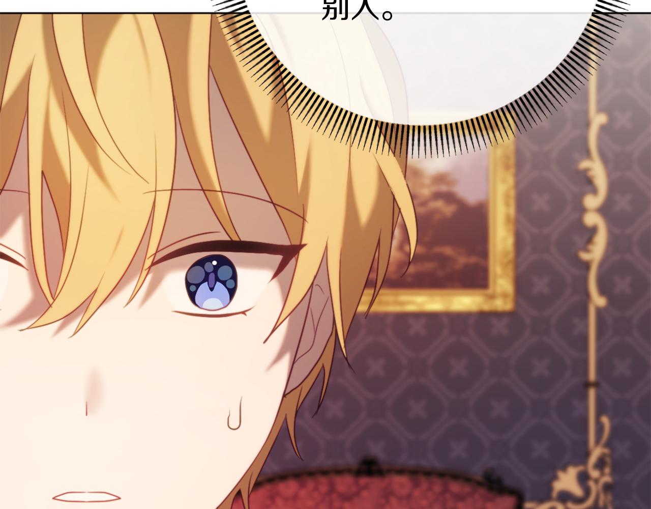 第44话 谋权的野心147