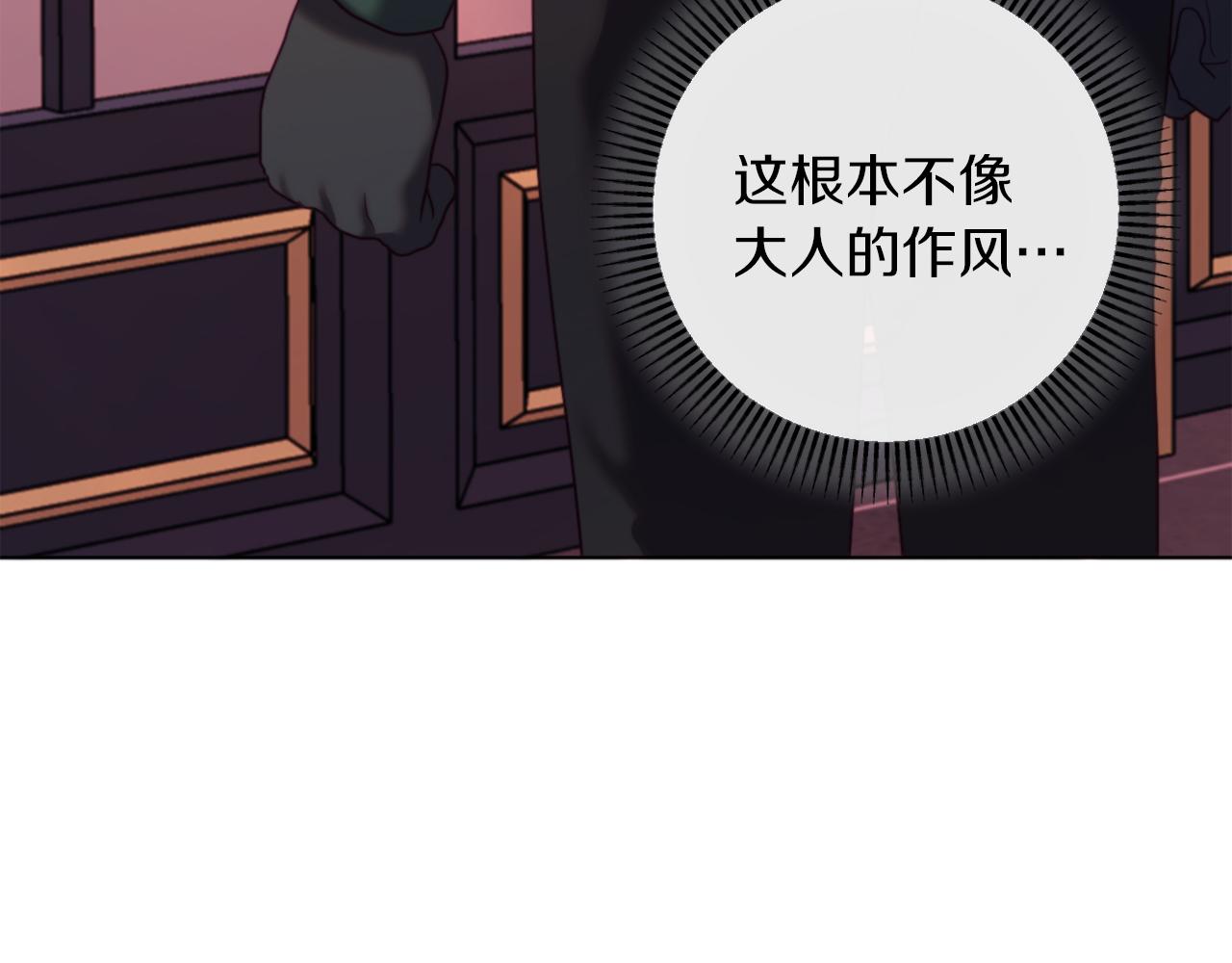 第44话 谋权的野心151