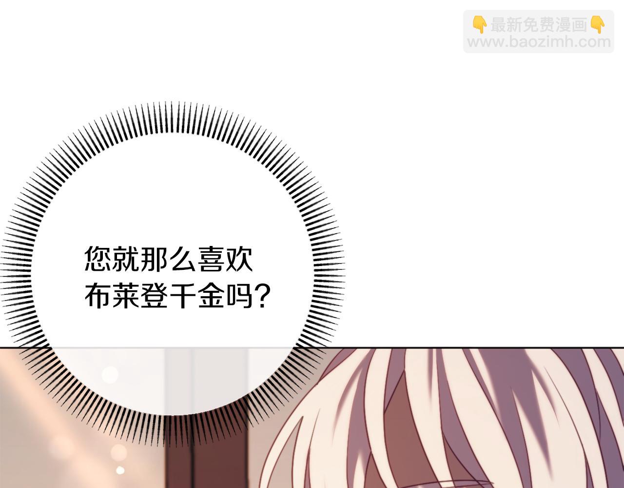 第44话 谋权的野心152