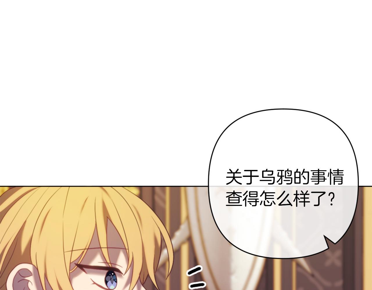 第44话 谋权的野心154