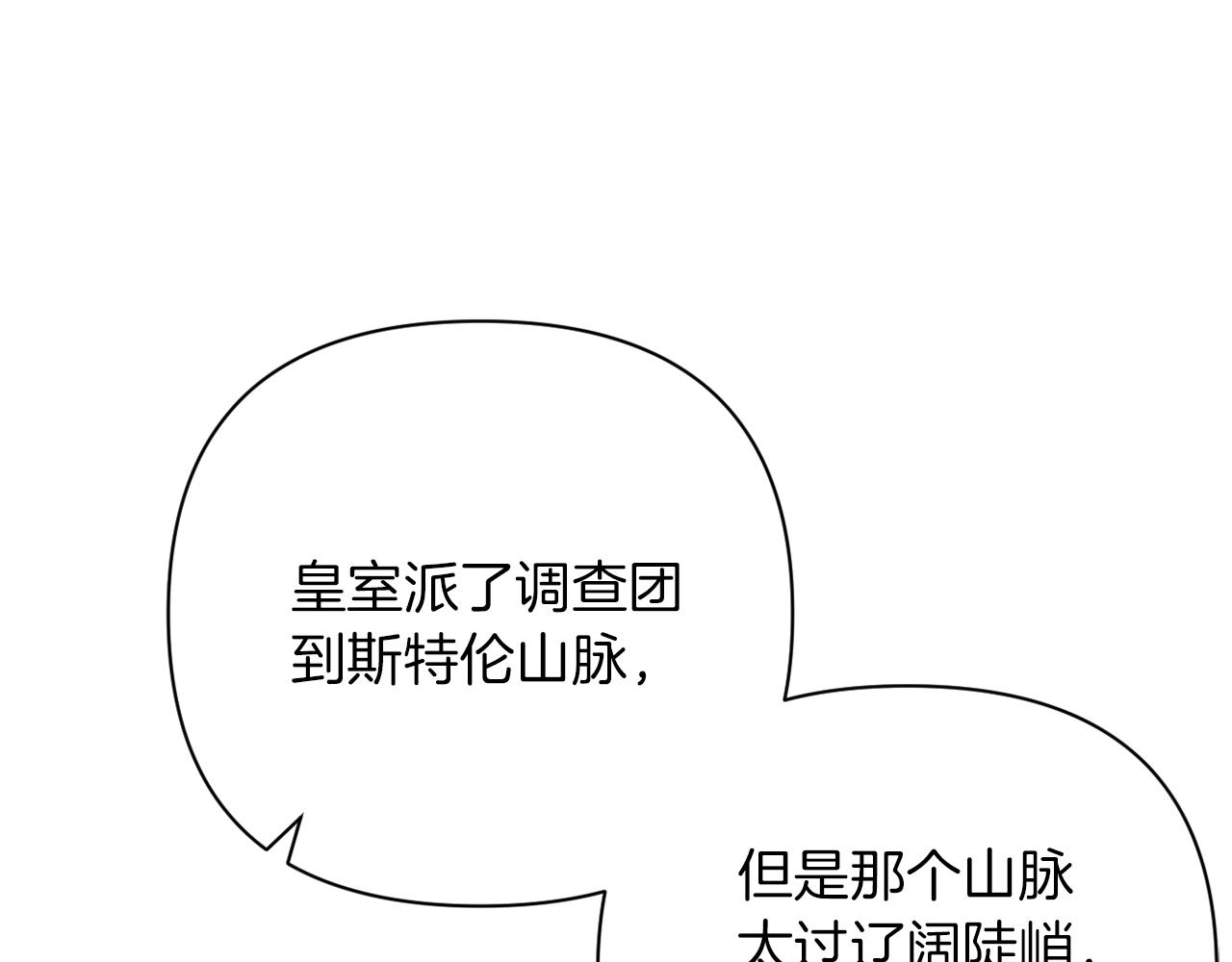 第44话 谋权的野心156