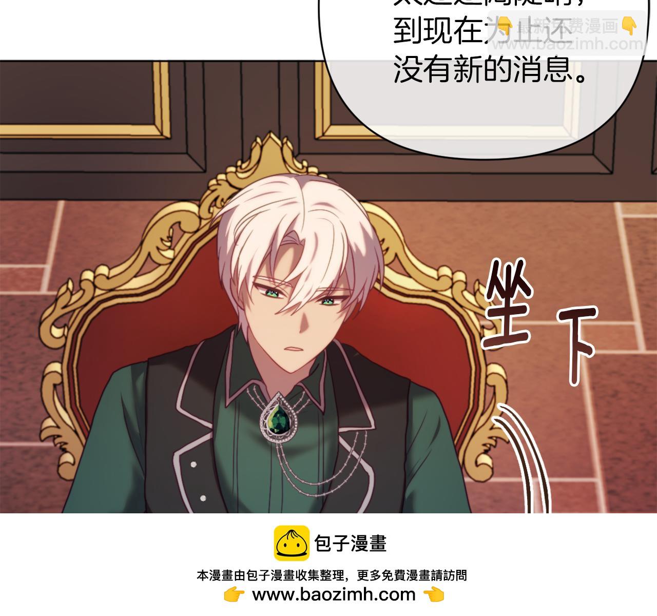 第44话 谋权的野心157