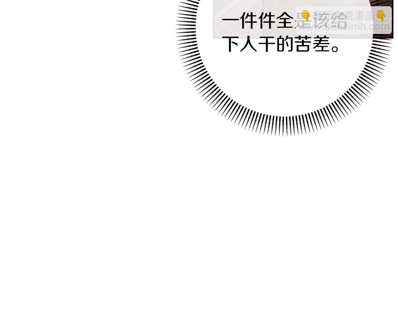 第44话 谋权的野心16