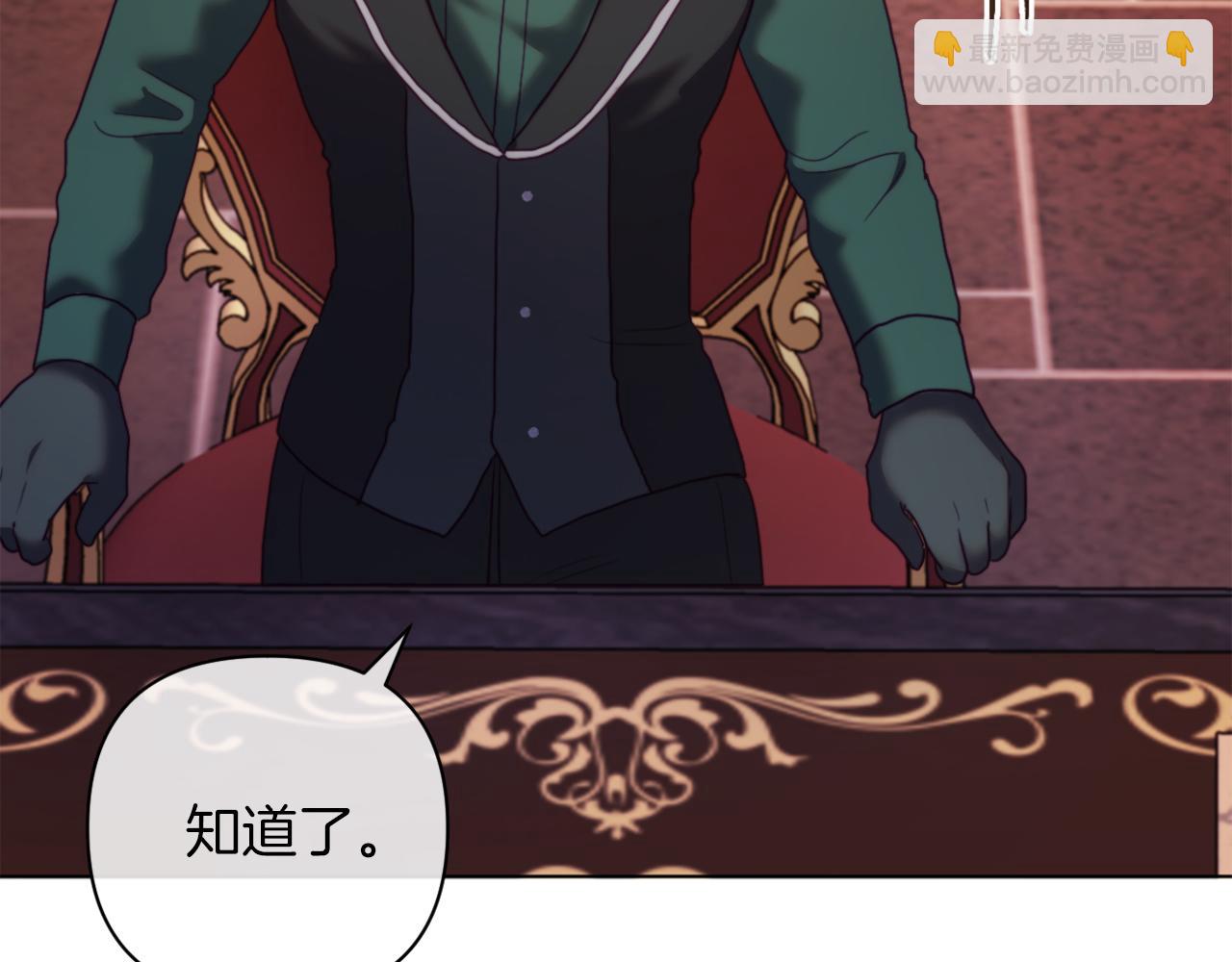 第44话 谋权的野心162