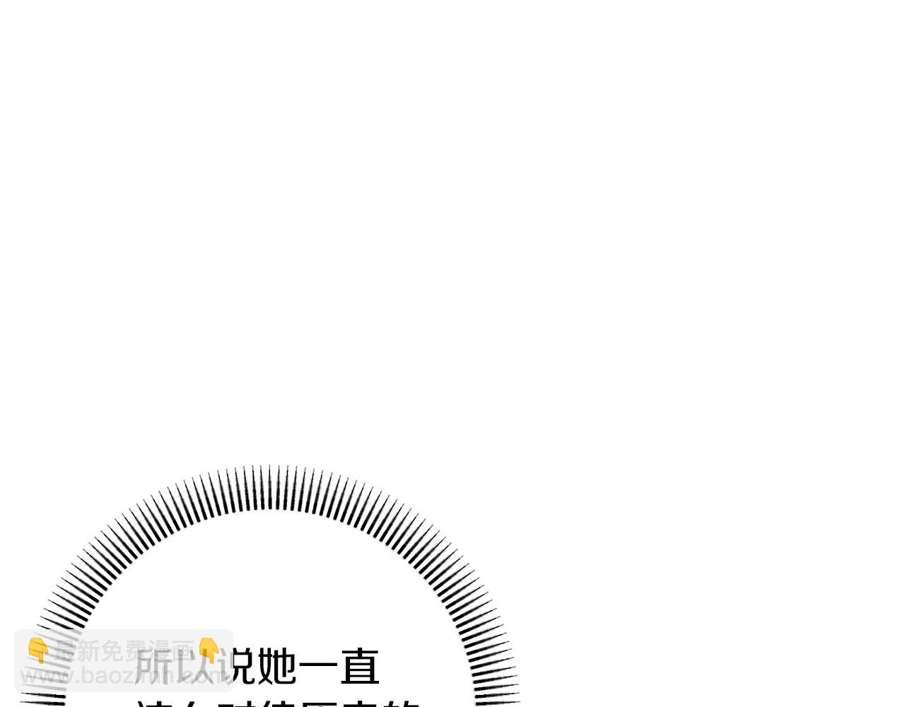 第44话 谋权的野心17