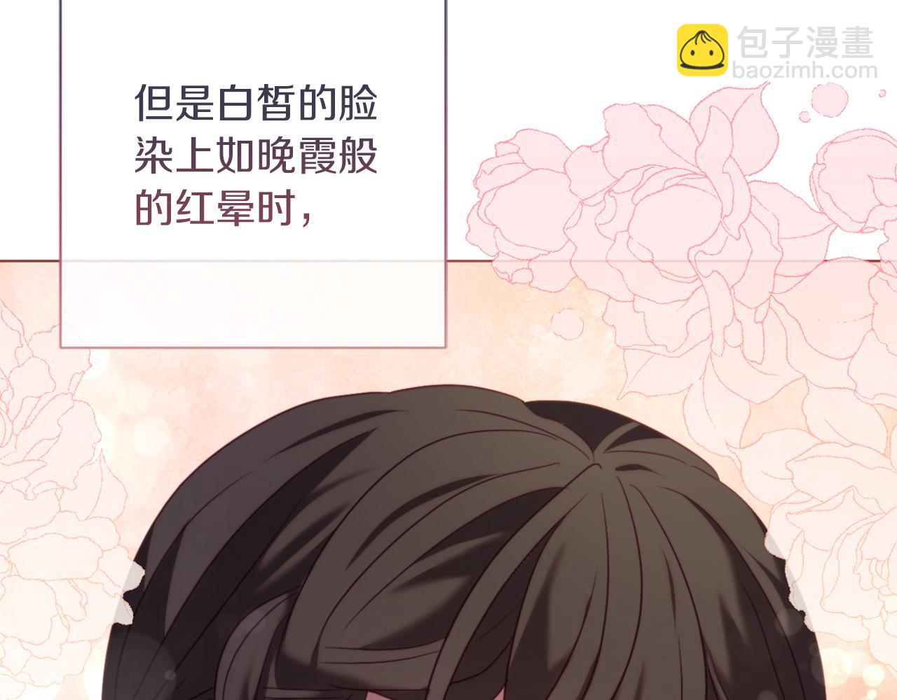 第44话 谋权的野心173
