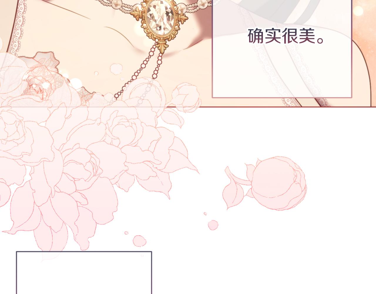 第44话 谋权的野心175