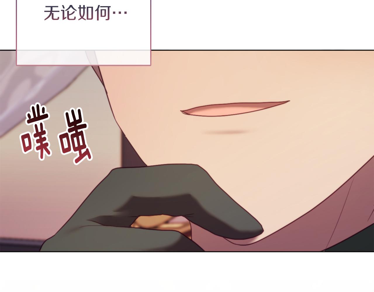 第44话 谋权的野心176