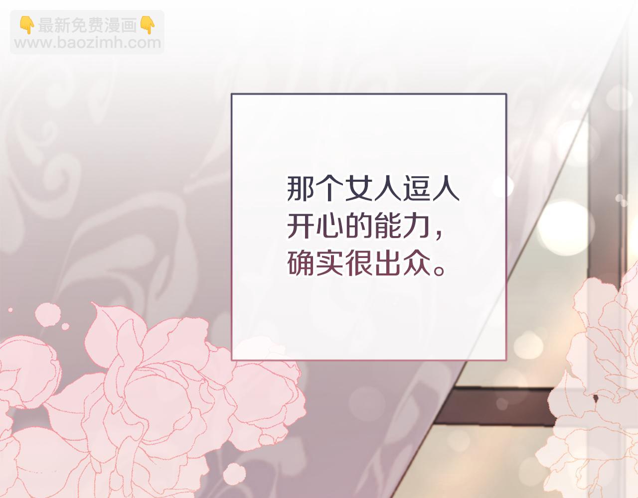 第44话 谋权的野心177