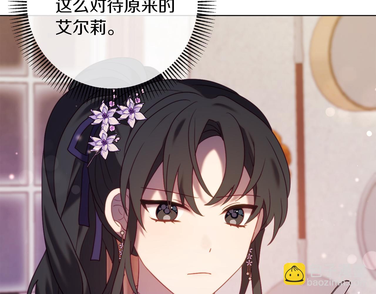 第44话 谋权的野心18