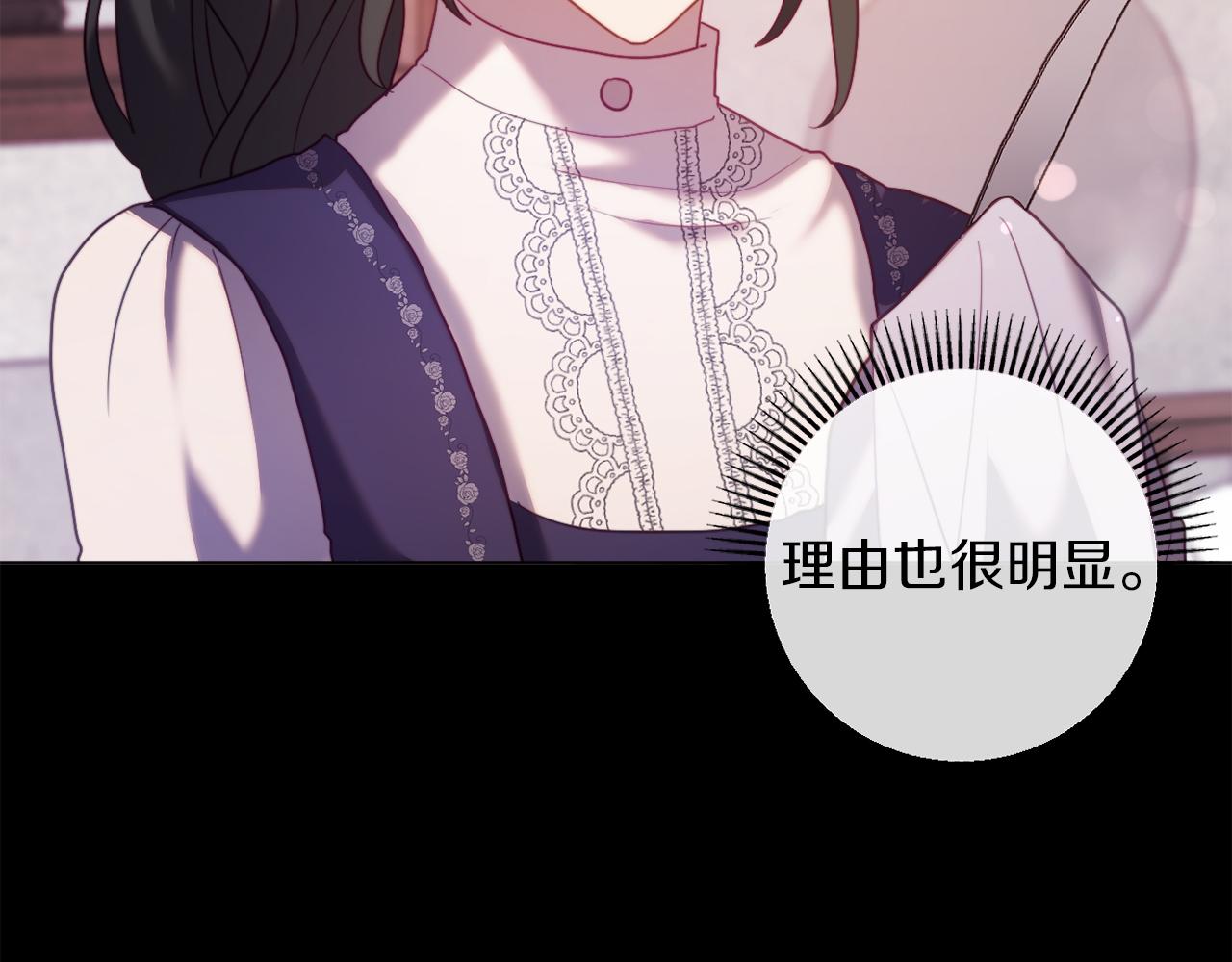 第44话 谋权的野心19