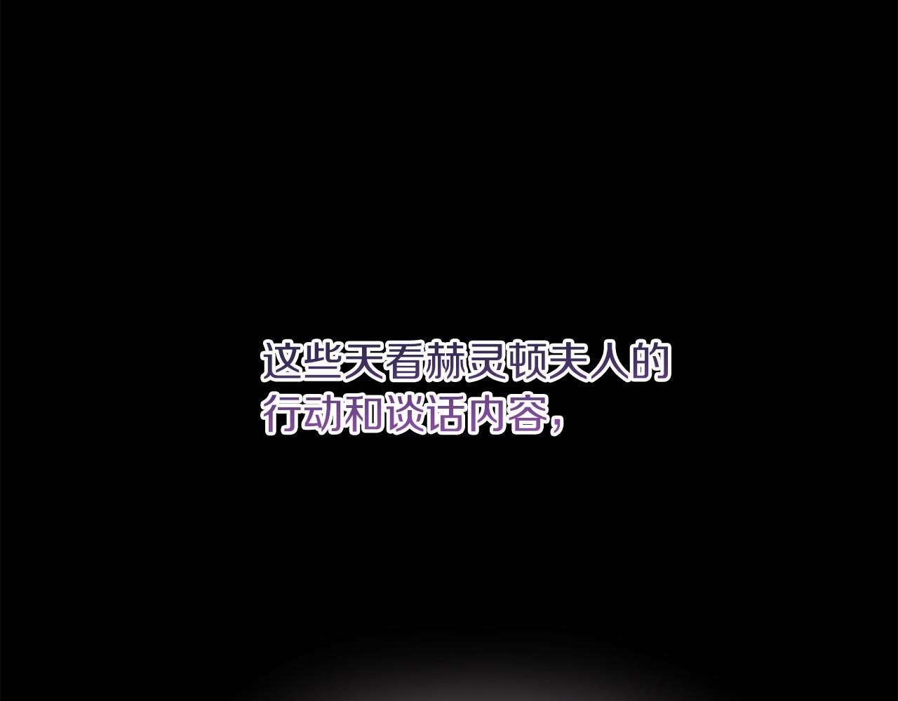 第44话 谋权的野心20