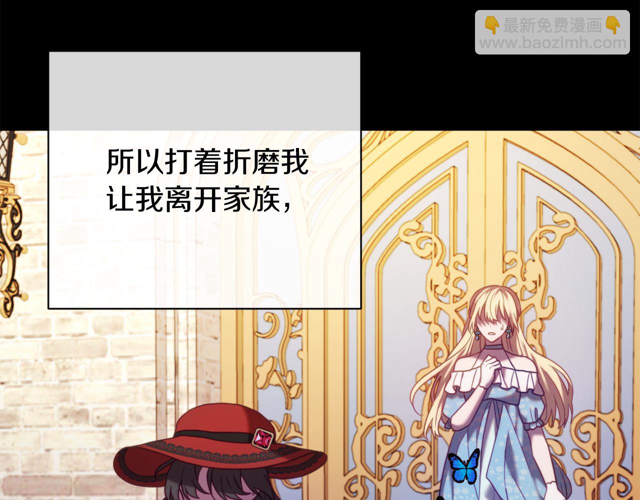 第44话 谋权的野心24
