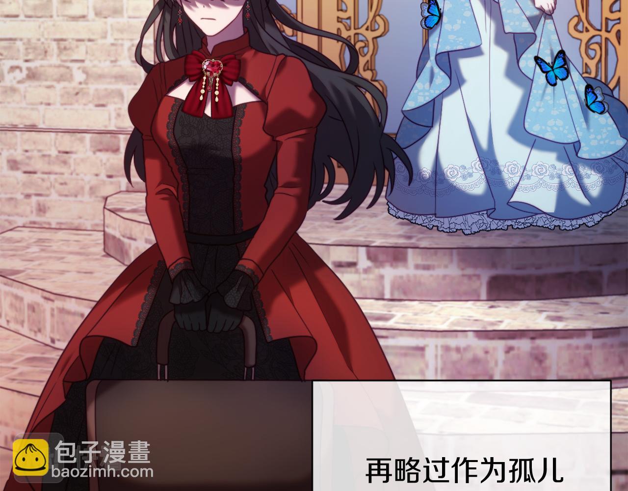 第44话 谋权的野心25
