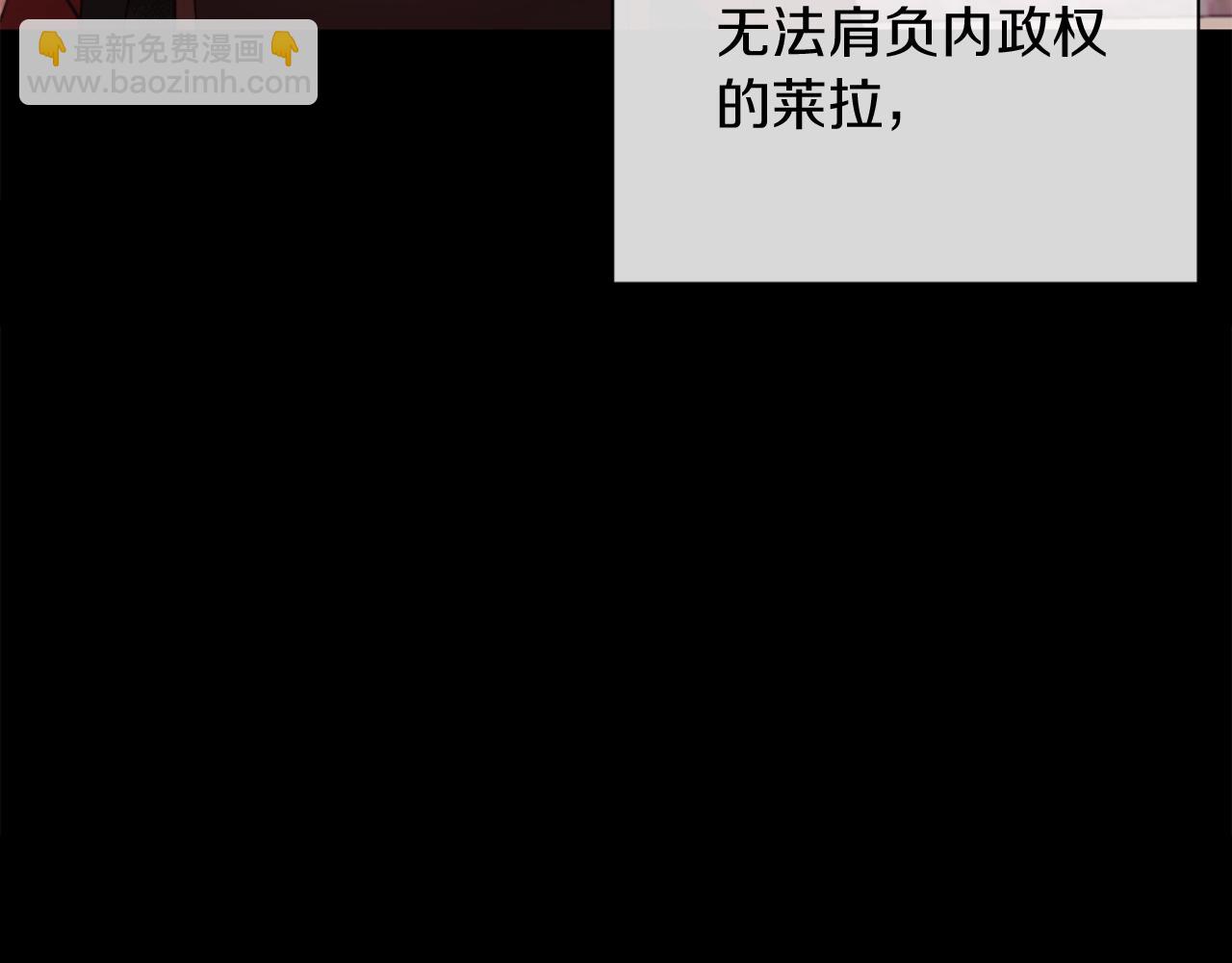 第44话 谋权的野心26