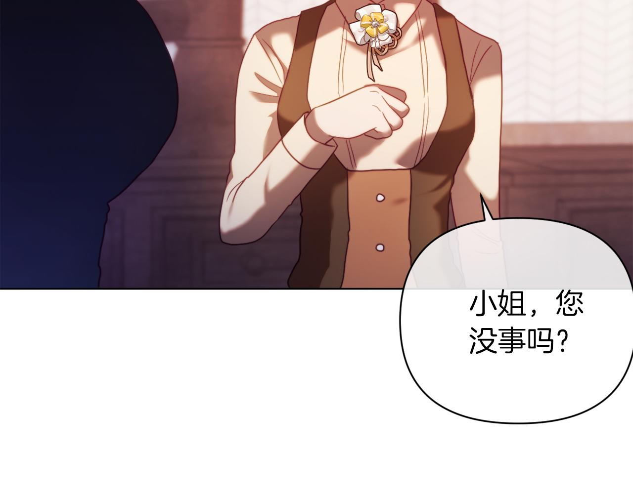第44话 谋权的野心31