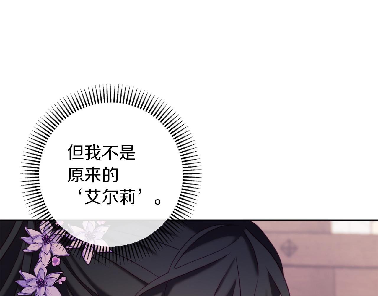 第44话 谋权的野心32