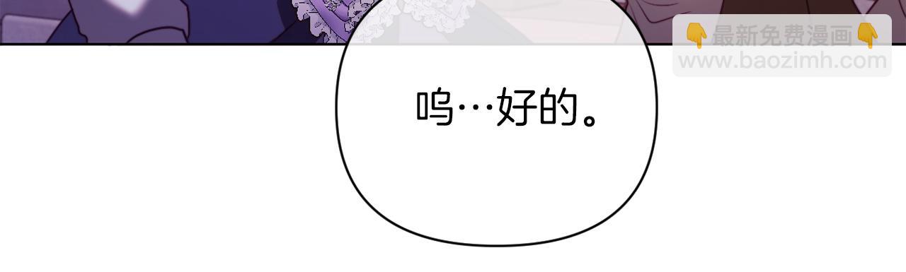 第44话 谋权的野心36