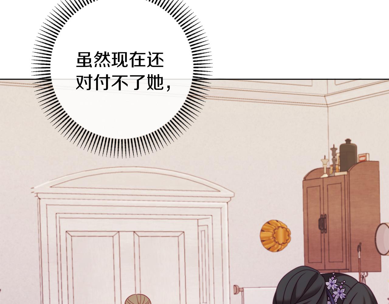 第44话 谋权的野心38