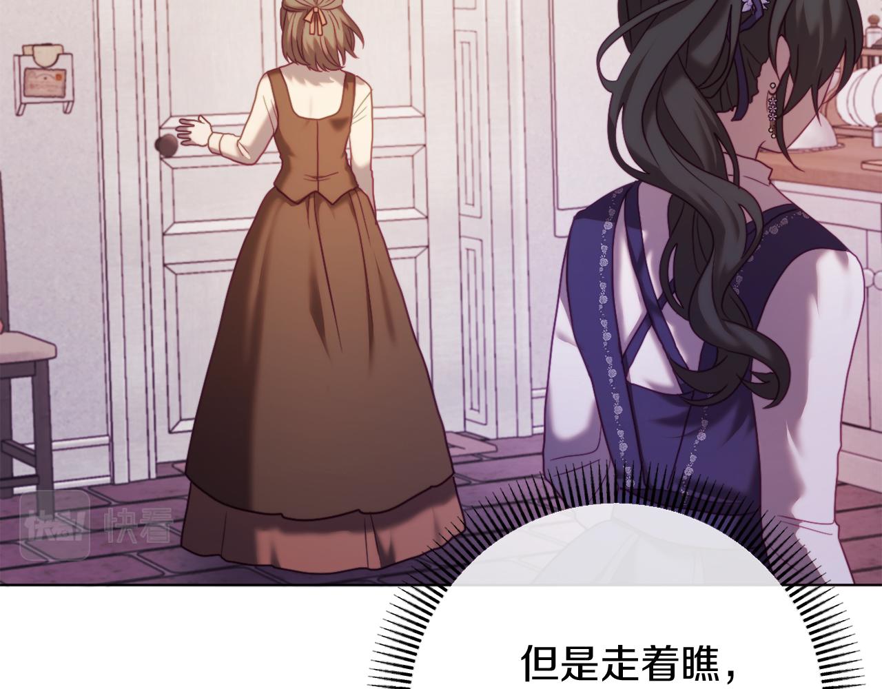 第44话 谋权的野心39