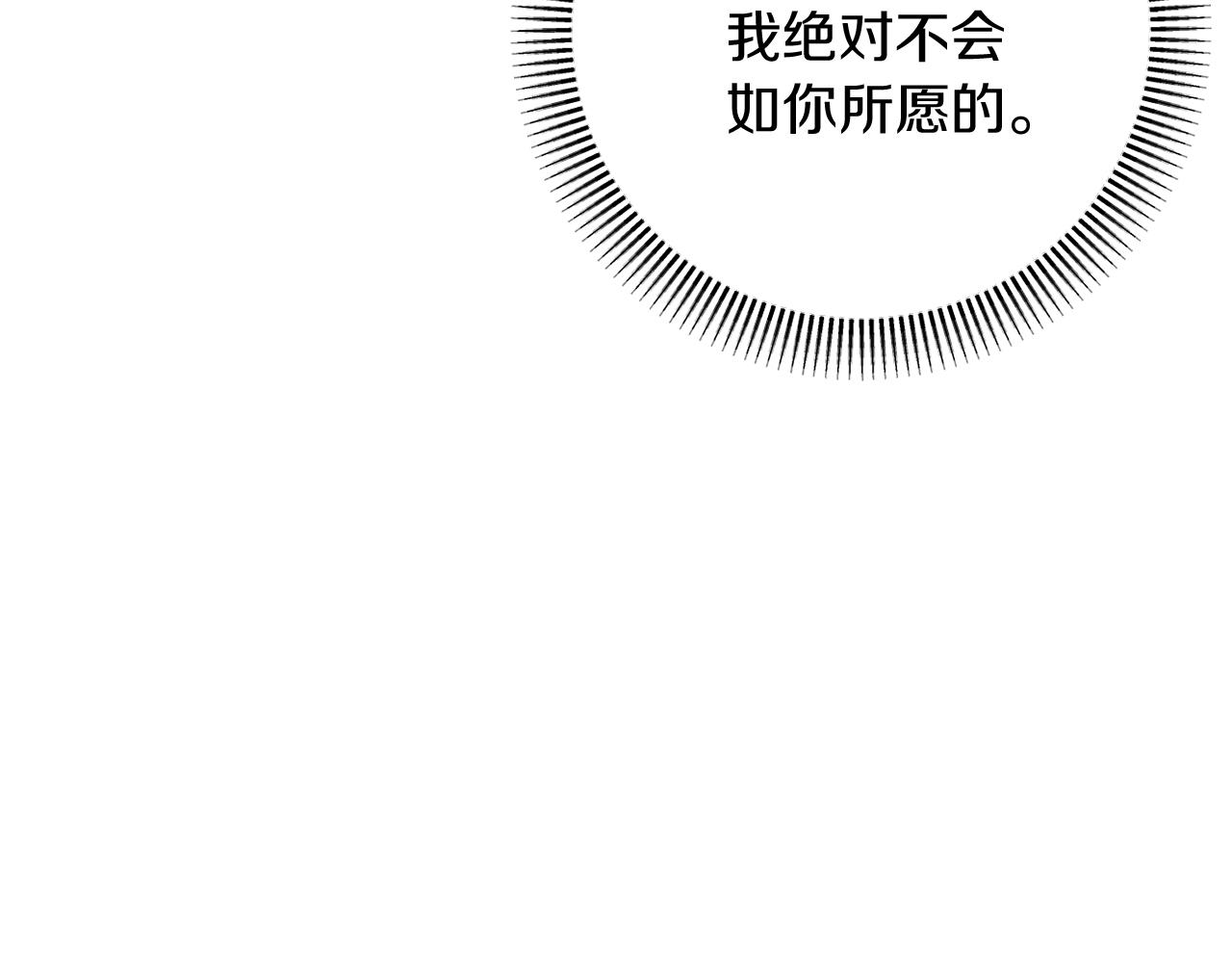 第44话 谋权的野心40