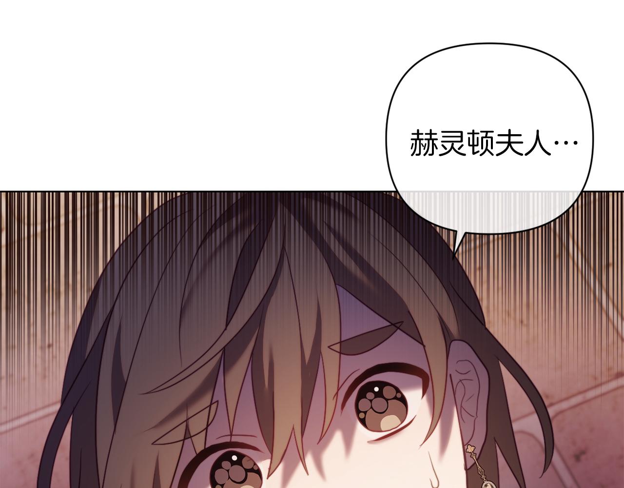 第44话 谋权的野心43