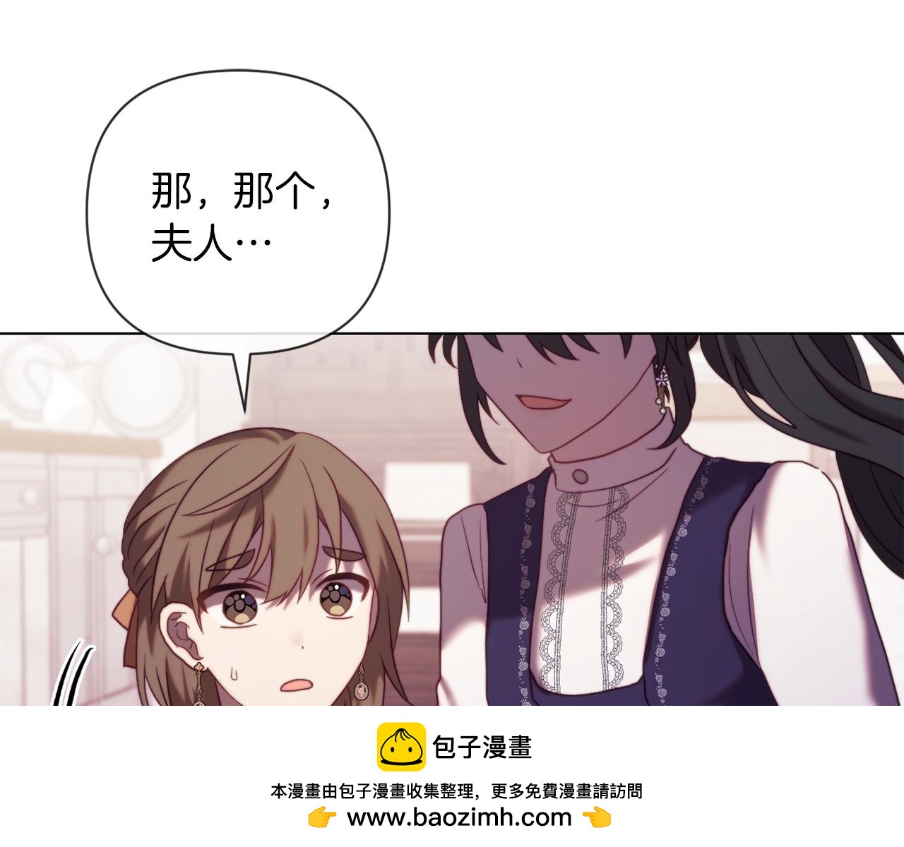 第44话 谋权的野心53