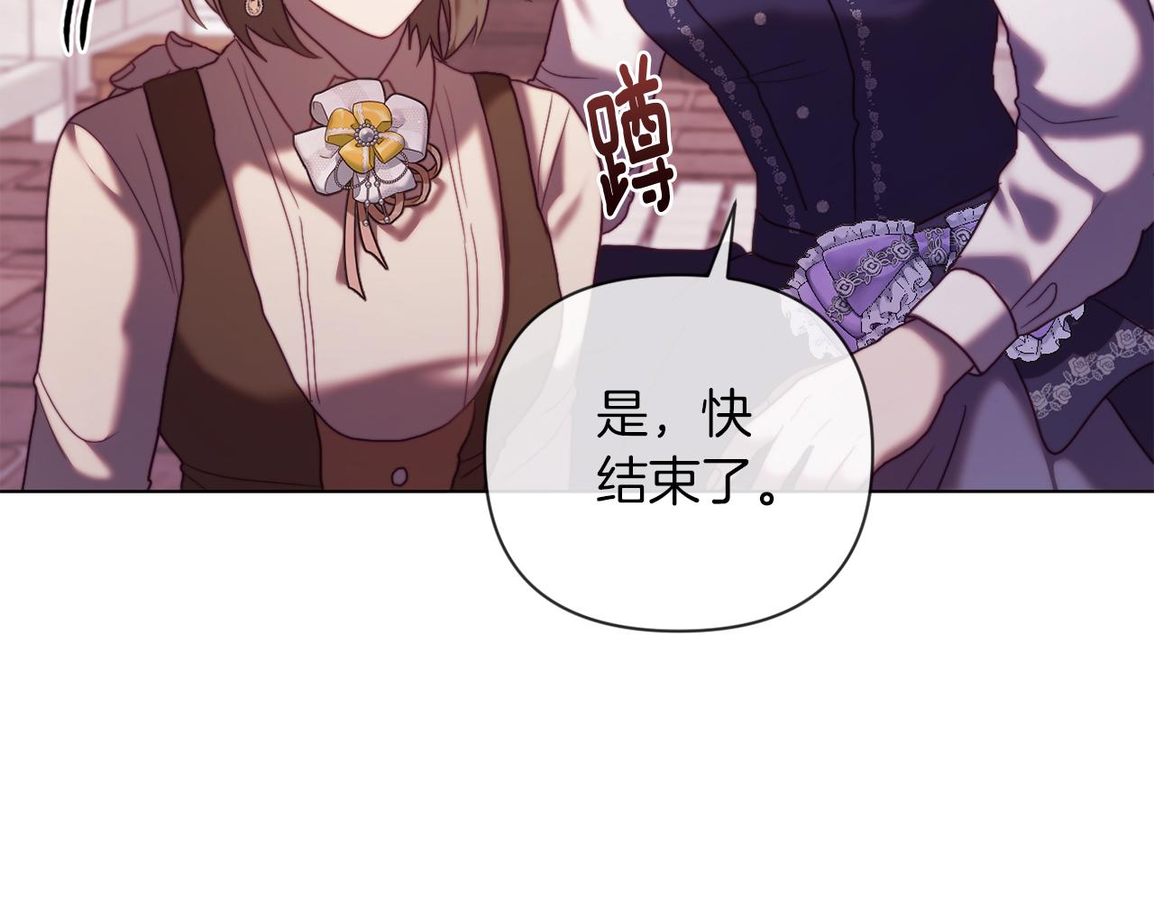 第44话 谋权的野心54