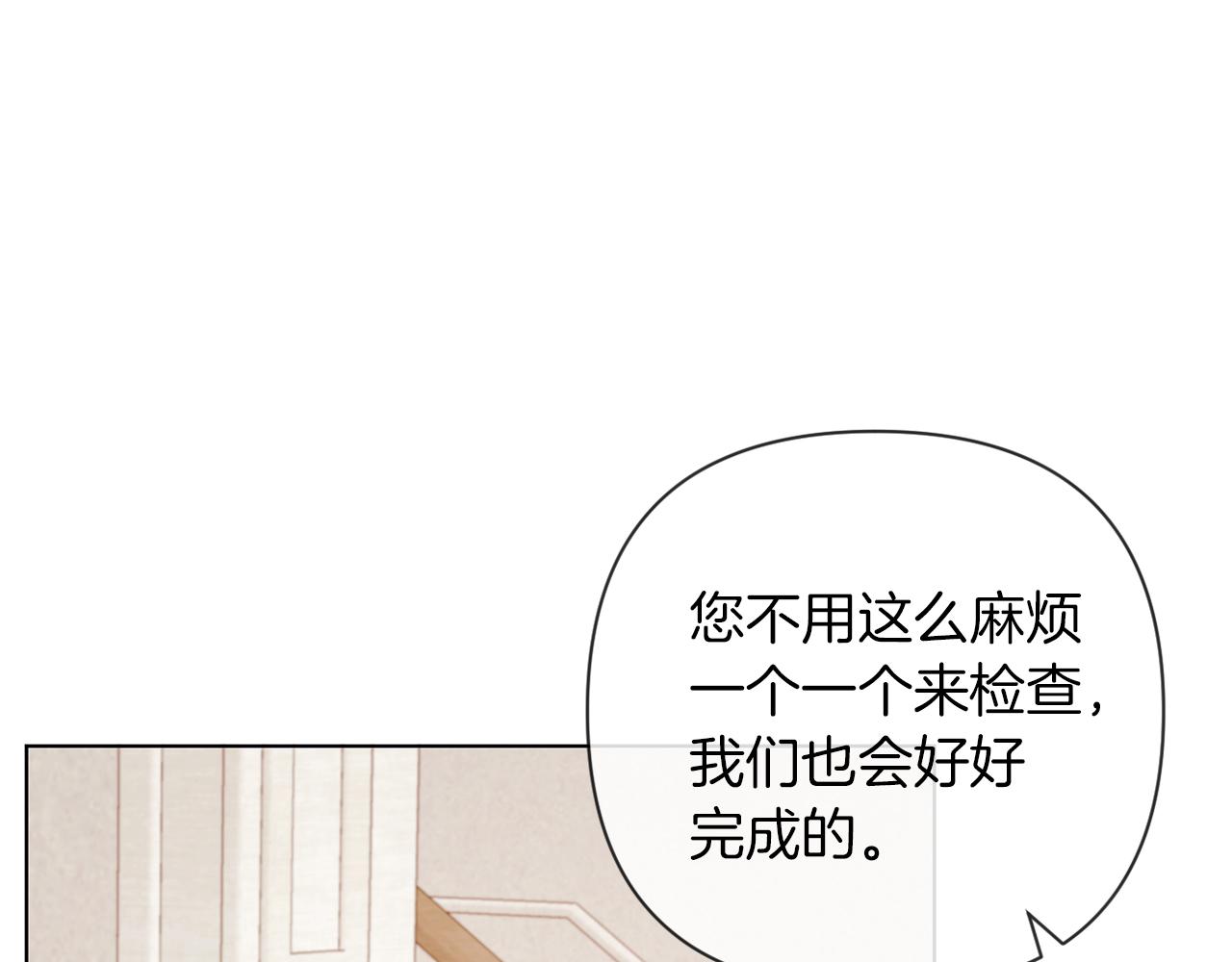 第44话 谋权的野心55