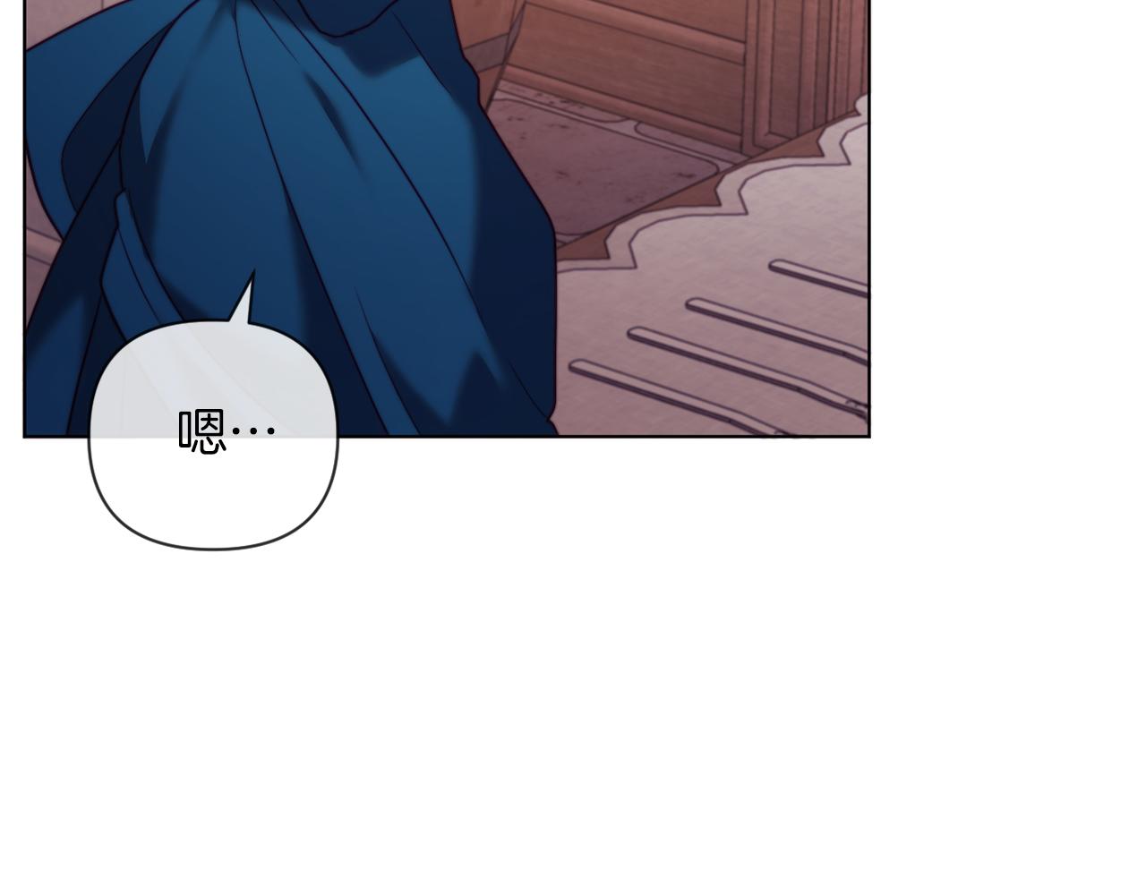 第44话 谋权的野心57