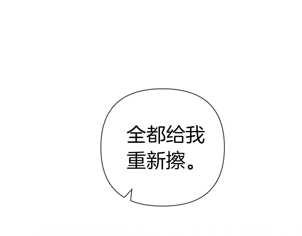 第44话 谋权的野心60