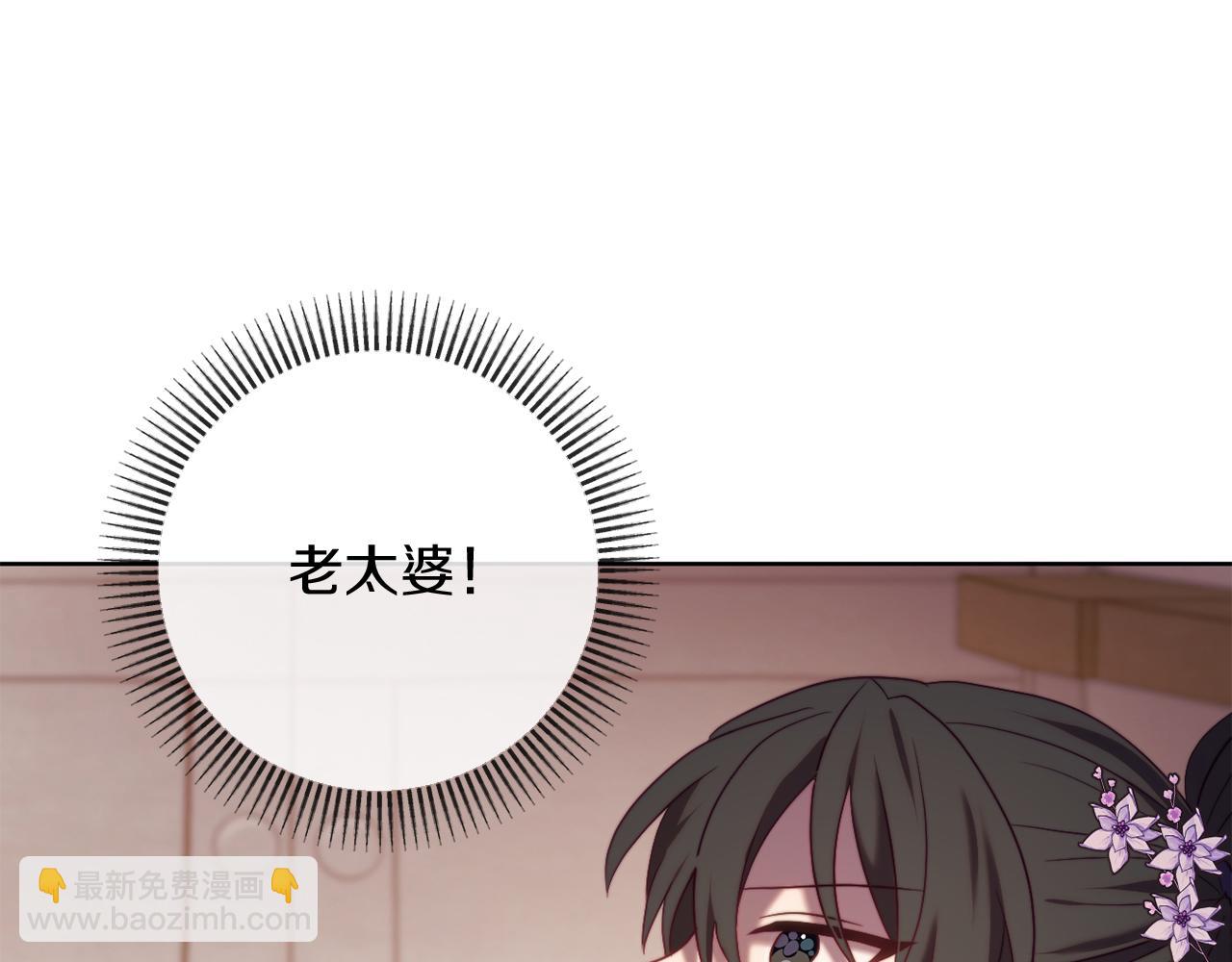 第44话 谋权的野心64