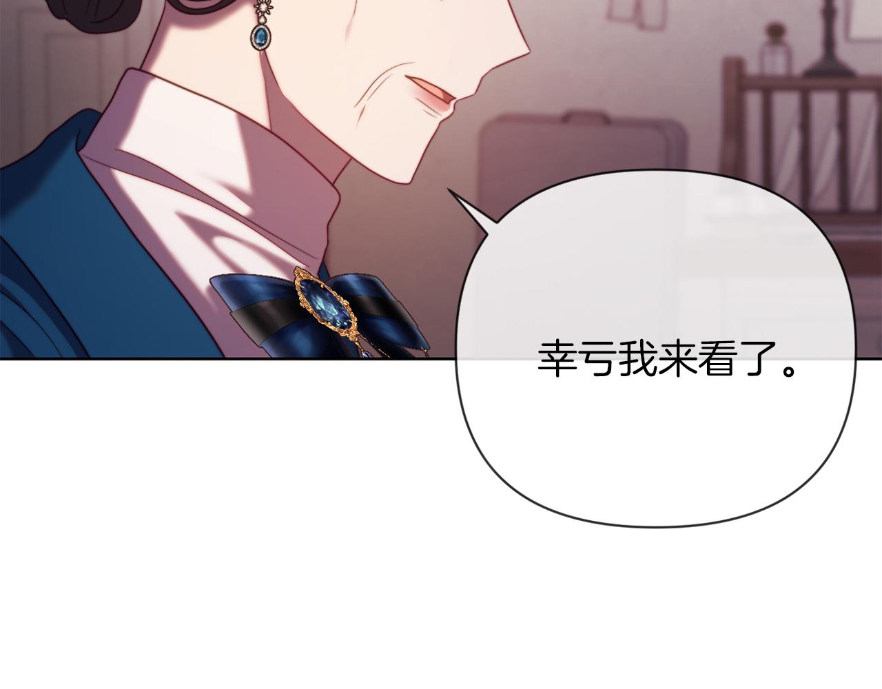 第44话 谋权的野心66