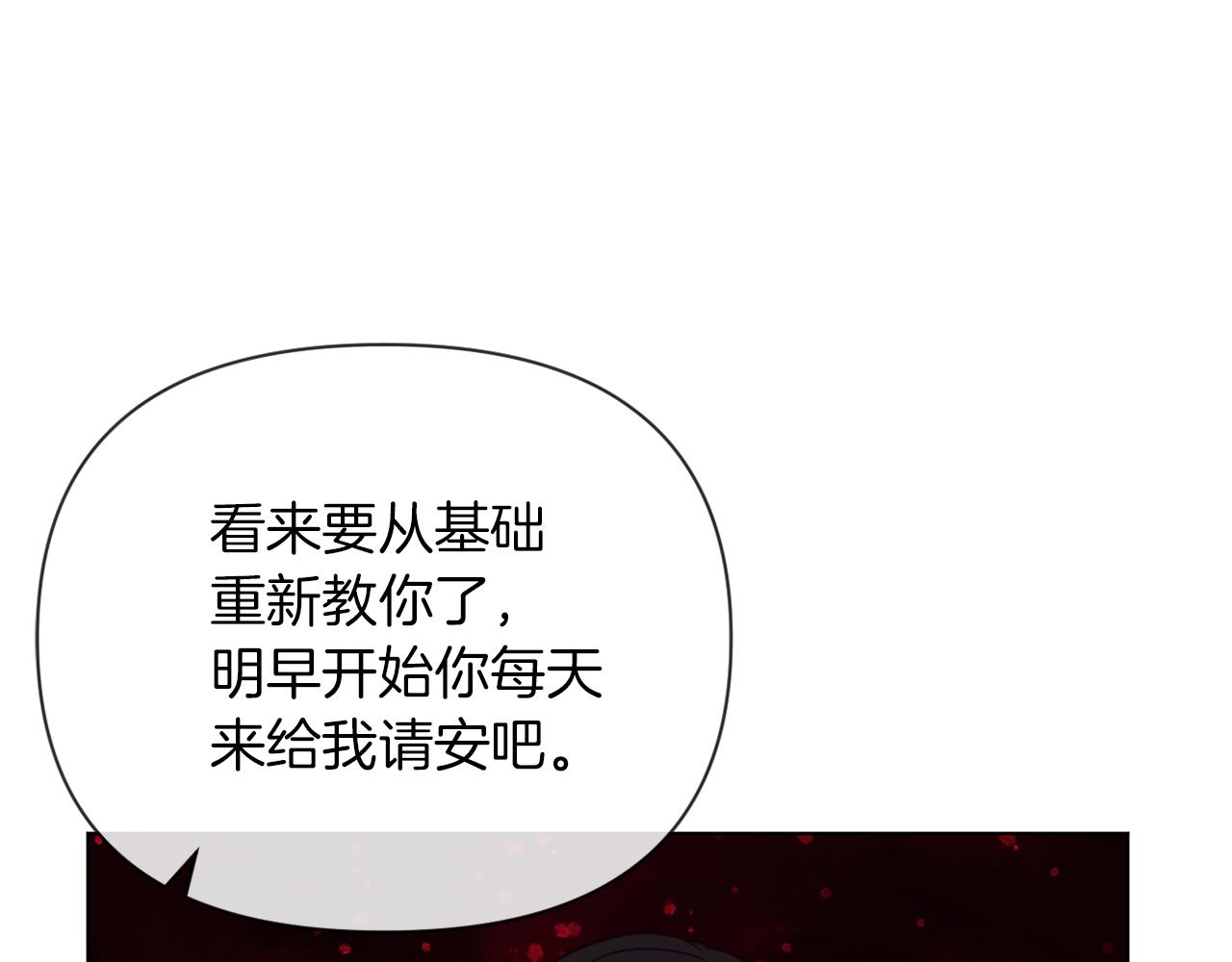 第44话 谋权的野心67