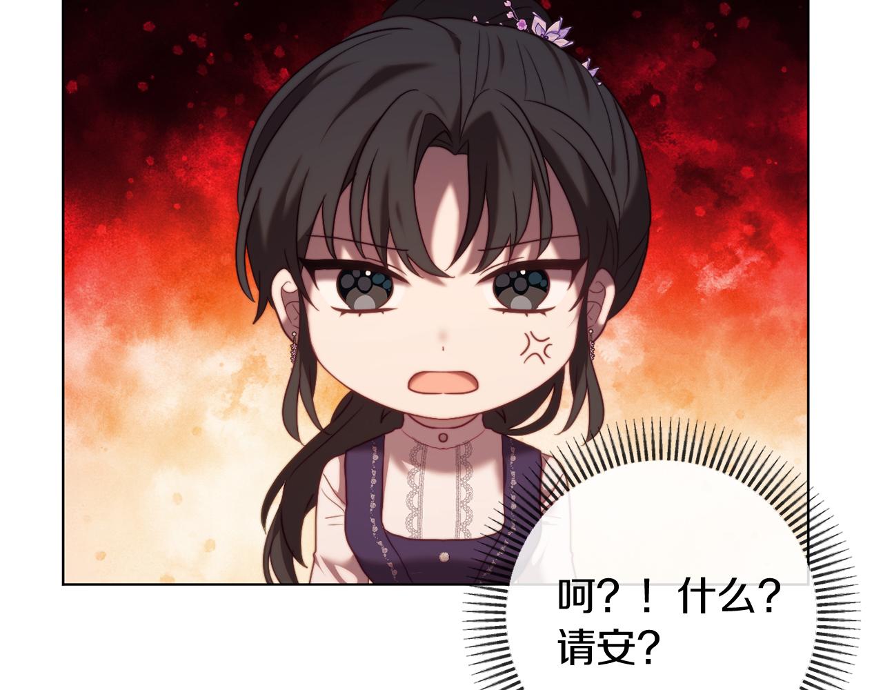 第44话 谋权的野心68