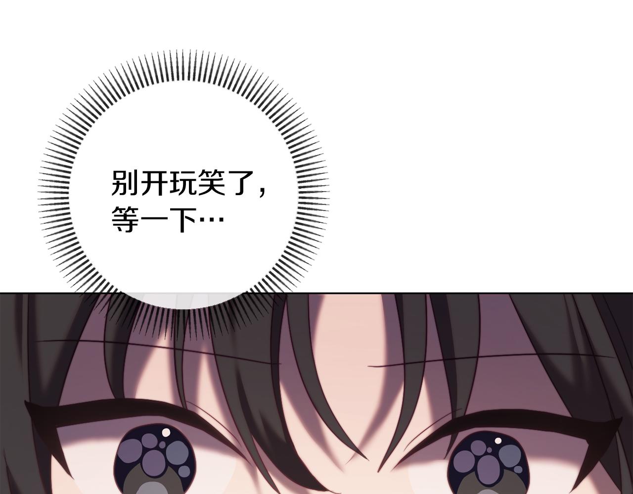 第44话 谋权的野心70